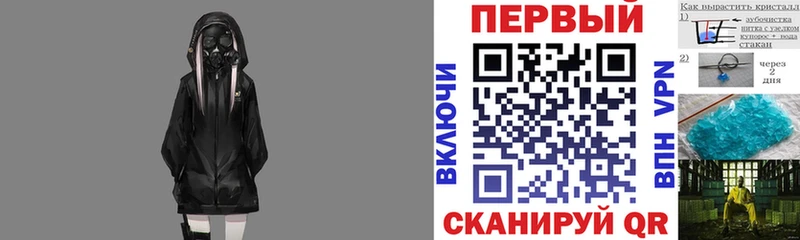 АМФ VHQ Судак