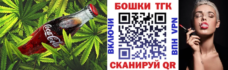 Еда ТГК марихуана  закладка  Судак 