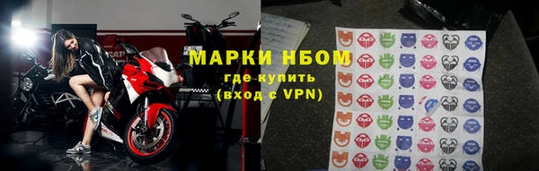 мяу мяу кристалл Балабаново