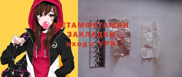 мяу мяу кристалл Балабаново