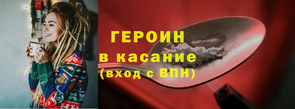 прущие грибы Балахна