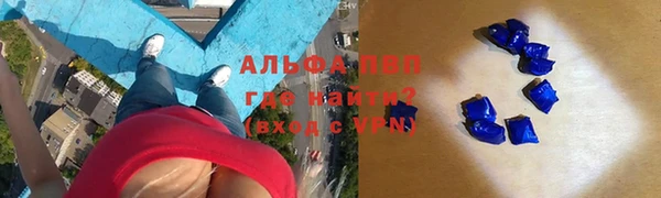 мяу мяу кристалл Балабаново