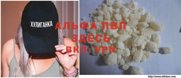амфетамин Россошь