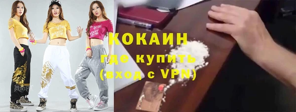 MESCALINE Баксан