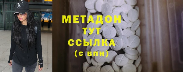 mdpv Армянск