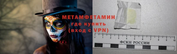 мяу мяу кристалл Балабаново
