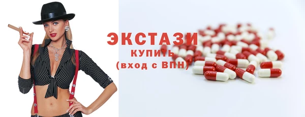 мяу мяу кристалл Балабаново