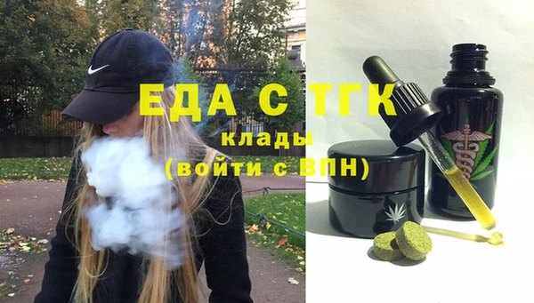 мяу мяу кристалл Балабаново