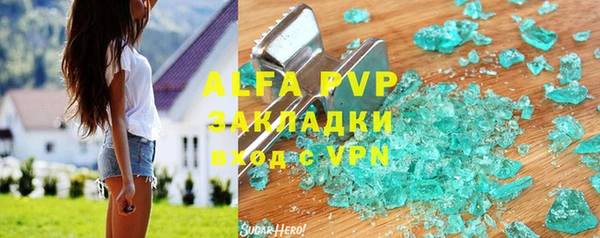 мяу мяу кристалл Балабаново