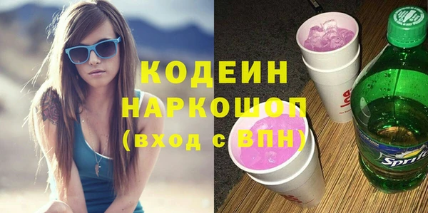 мяу мяу кристалл Балабаново