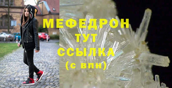 дистиллят марихуана Рославль