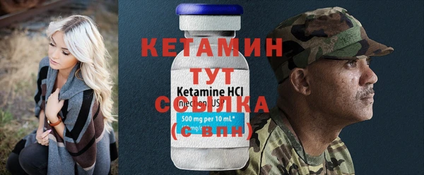 MESCALINE Баксан