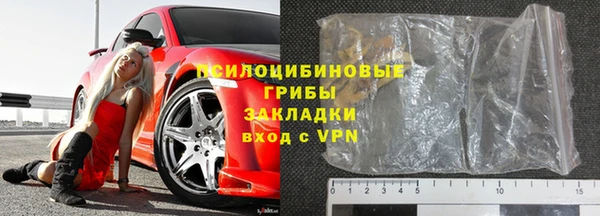 мяу мяу кристалл Балабаново