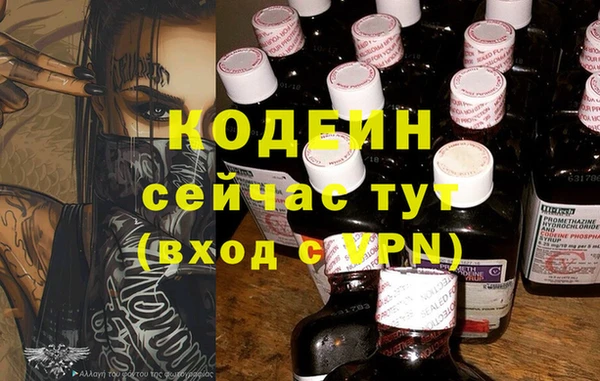 MESCALINE Баксан