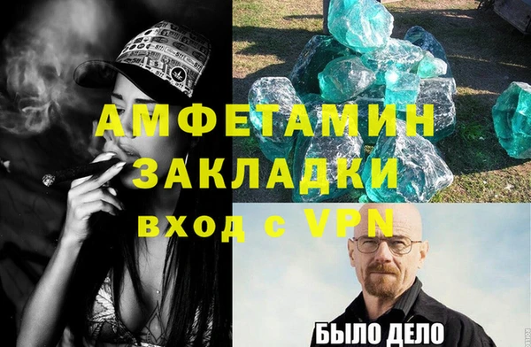 MESCALINE Баксан