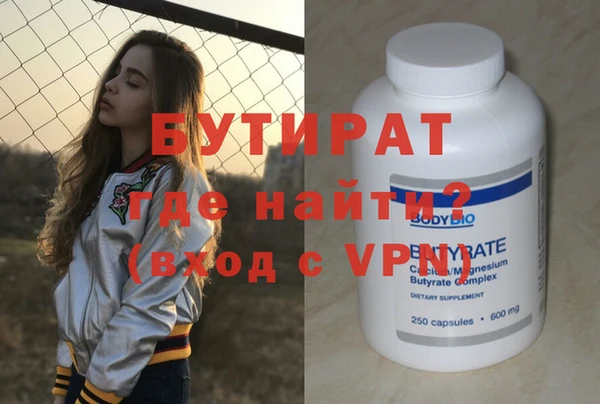 MESCALINE Баксан