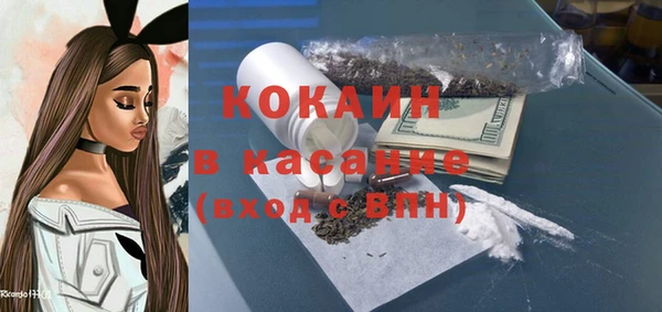 мяу мяу кристалл Балабаново