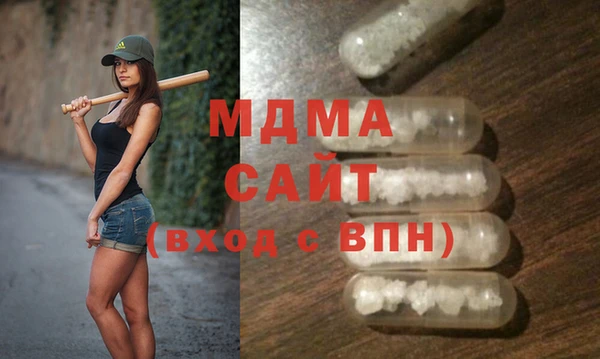 мяу мяу кристалл Балабаново