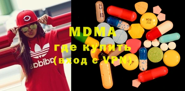 MESCALINE Баксан