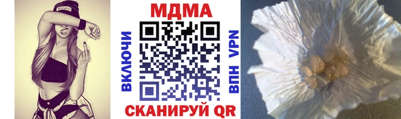 купить наркоту  Судак  MDMA кристаллы 
