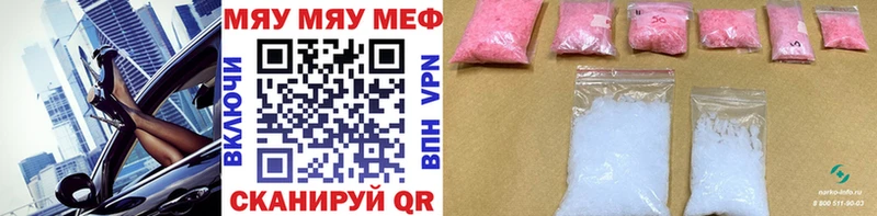 Мефедрон мука  Судак 