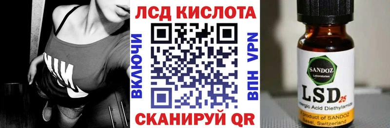 Марки N-bome 1,8мг  Судак 
