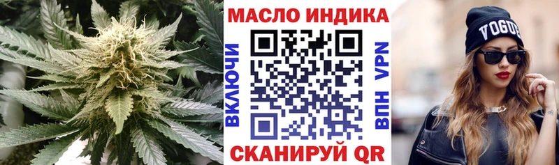 ТГК вейп  Судак 